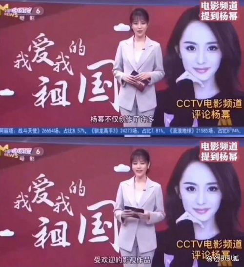 央视六公主爆料视频完整版,完整版内容深度解析