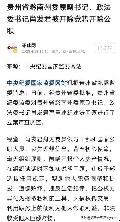 台海目前最新爆料消息,最新爆料揭示关键转折点