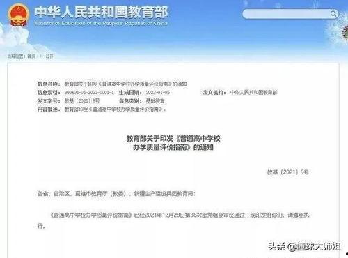 致远中学最新爆料事件