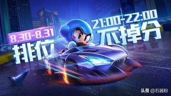 最新爆料车手,神秘车手崛起，赛车界风云再起